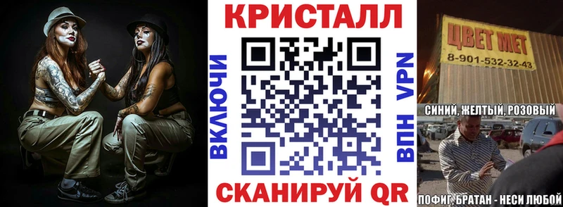 АМФЕТАМИН Розовый  купить   Братск 