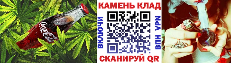 Печенье с ТГК конопля Братск