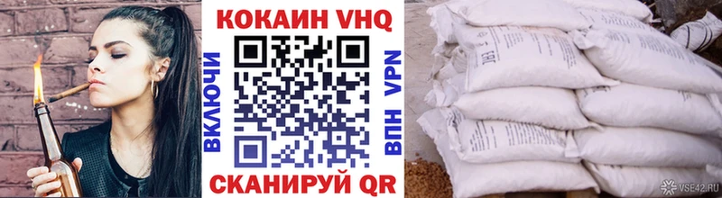 COCAIN Колумбийский Братск
