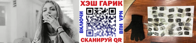 нарко площадка Telegram  Братск  ГАШ Cannabis  ссылка на мегу ТОР 