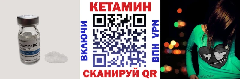 KRAKEN tor Братск Кетамин ketamine