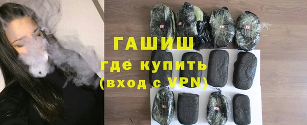 прущая мука Волоколамск