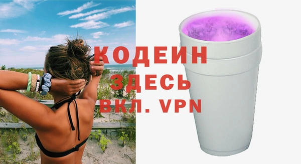 COCAINE Володарск