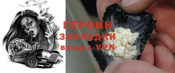 стаф Волосово