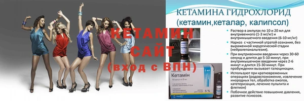 прущая мука Волоколамск