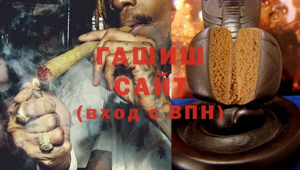 стаф Волосово