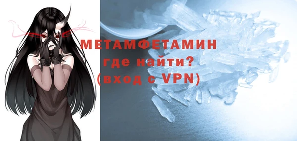 COCAINE Володарск