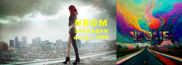 COCAINE Володарск