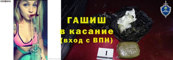 стаф Волосово