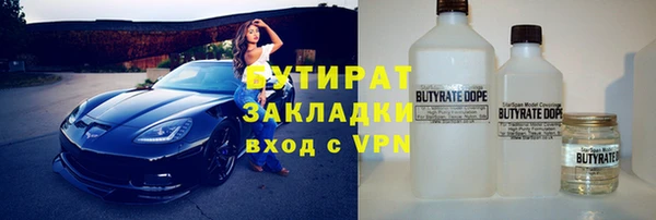 стаф Волосово