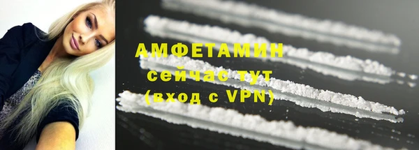 прущая мука Волоколамск