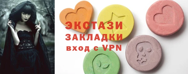 COCAINE Володарск