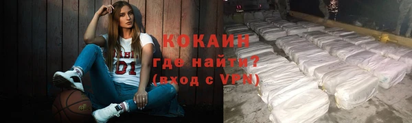 прущая мука Волоколамск