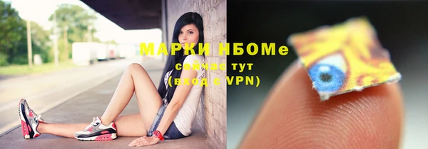 стаф Волосово