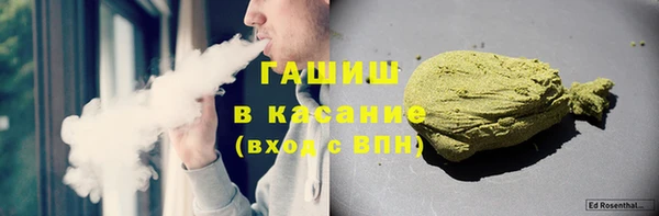 COCAINE Володарск