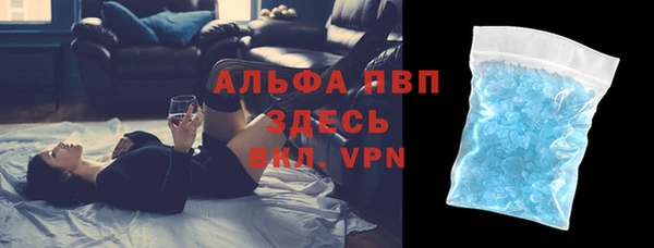 стаф Волосово