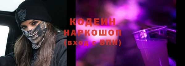 стаф Волосово