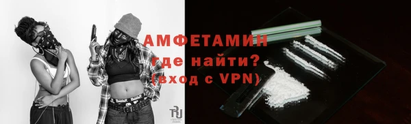 COCAINE Володарск