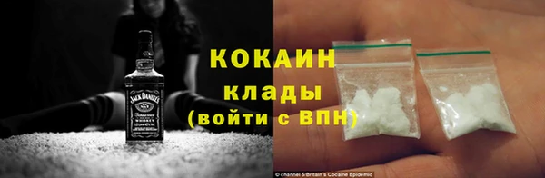 стаф Волосово