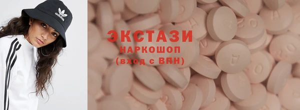 стаф Волосово