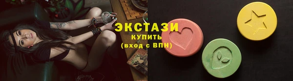 COCAINE Володарск