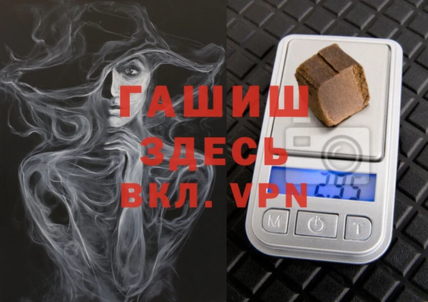 прущая мука Волоколамск