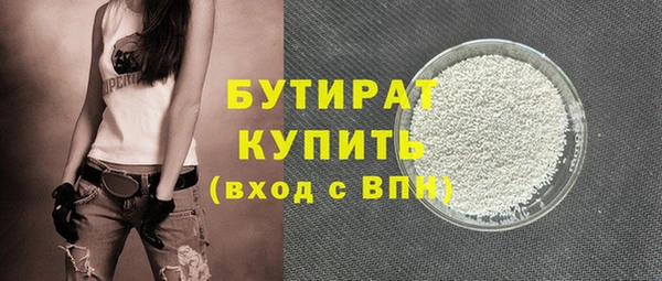 стаф Волосово