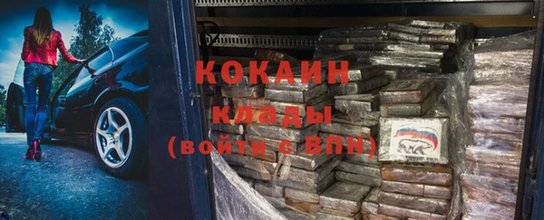 COCAINE Володарск