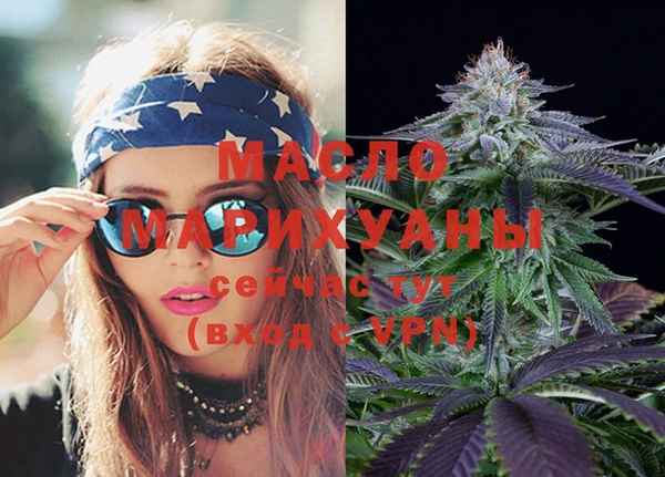 COCAINE Володарск