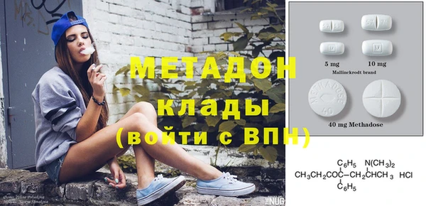 стаф Волосово