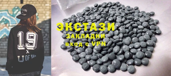 COCAINE Володарск