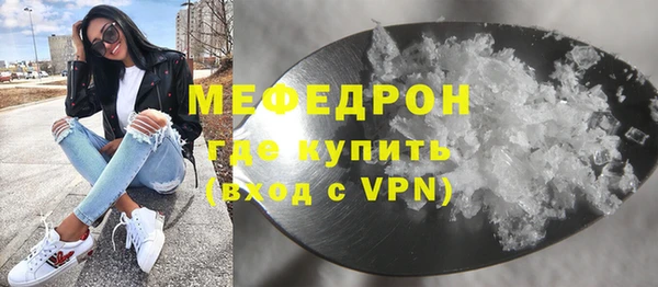 стаф Волосово