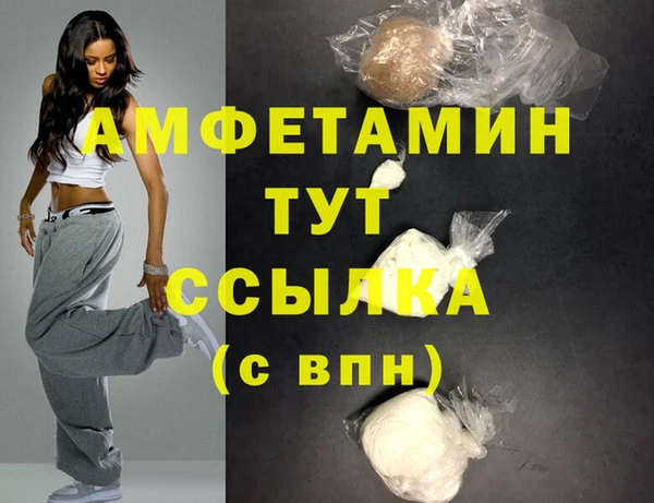 прущая мука Волоколамск