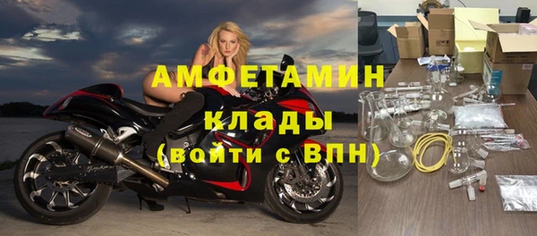 прущая мука Волоколамск