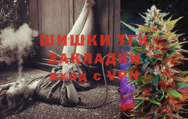 COCAINE Володарск
