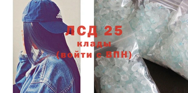 COCAINE Володарск