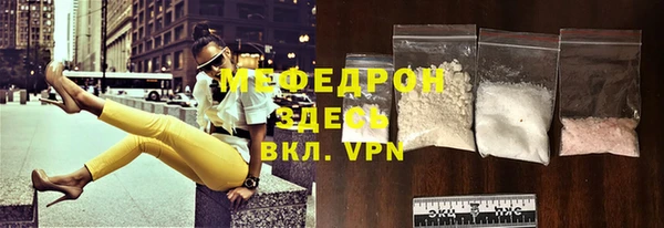 стаф Волосово