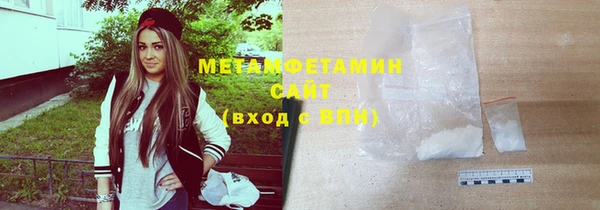 COCAINE Володарск