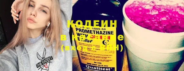 прущая мука Волоколамск
