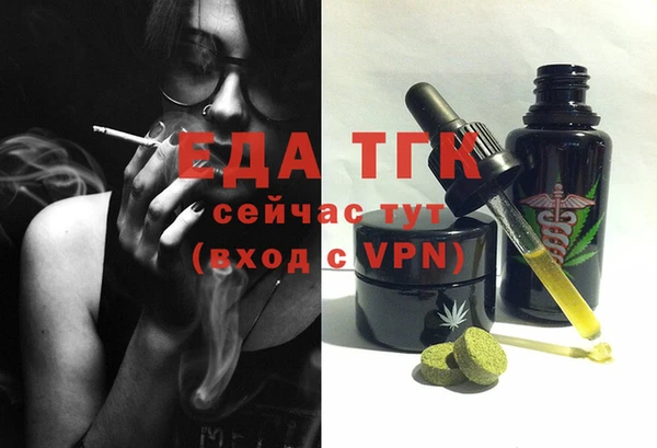 COCAINE Володарск