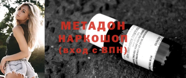 COCAINE Володарск
