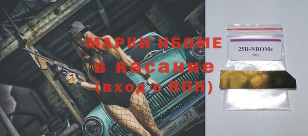 COCAINE Володарск