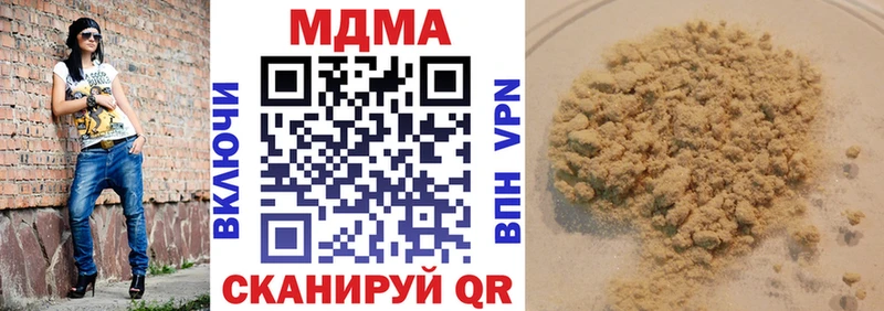 где купить наркоту  Братск  MDMA Molly 