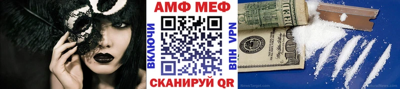 MEGA ONION  Братск  Первитин пудра 