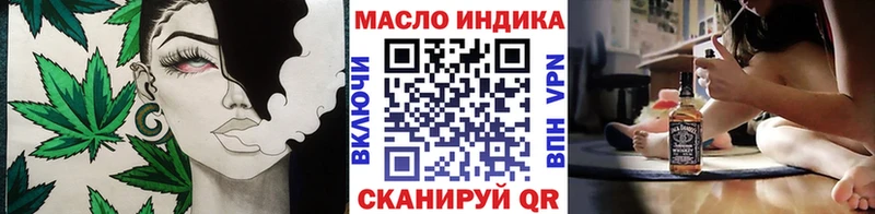 ТГК Wax Братск