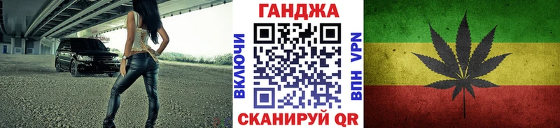 Бошки Шишки семена  ссылка на мегу ТОР  Братск  что такое наркотик 